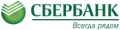 Cбербанк